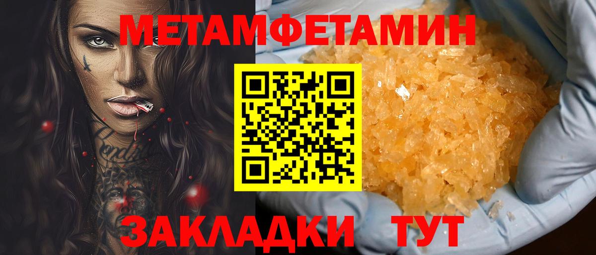 Amphetamine 97% Сафоново