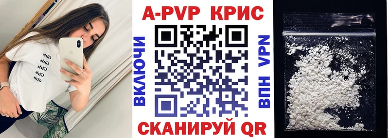 купить  сайты  Сафоново  Alfa_PVP VHQ 