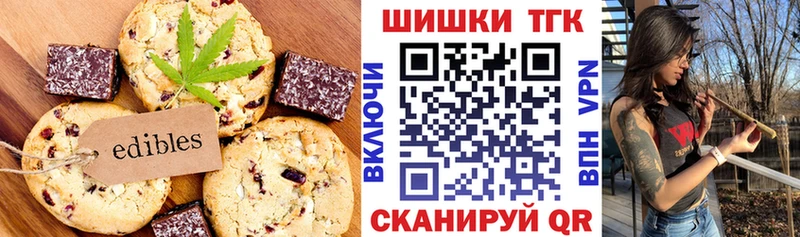 купить закладку  Сафоново  Печенье с ТГК марихуана 