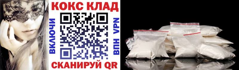продажа наркотиков  Сафоново  Cocaine Эквадор 