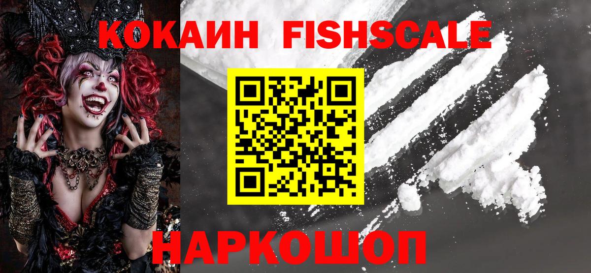 КОКАИН 99%  Вход с VPN  Сафоново 
