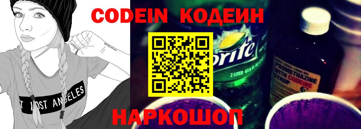 Каннабис Сафоново