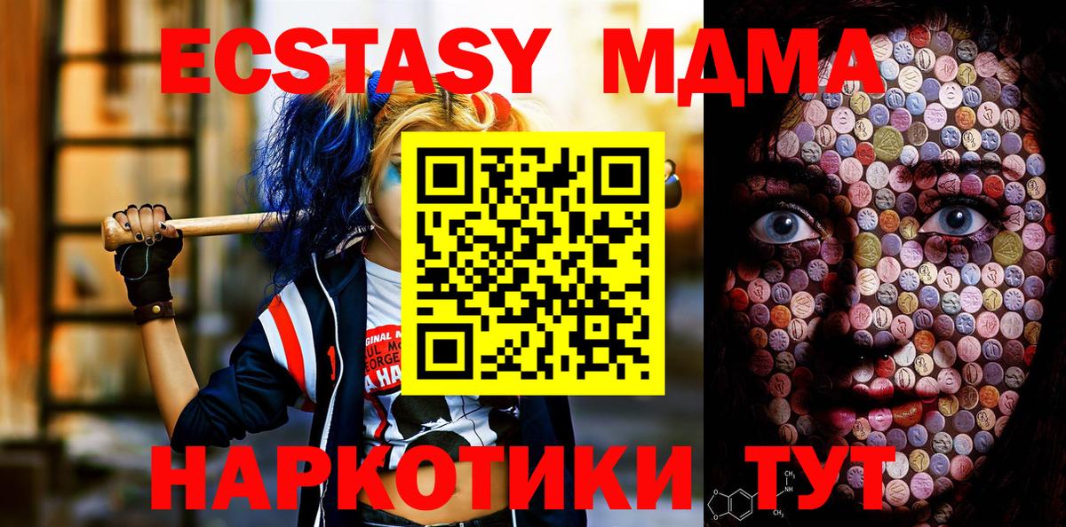 ЭКСТАЗИ бентли  Сафоново 