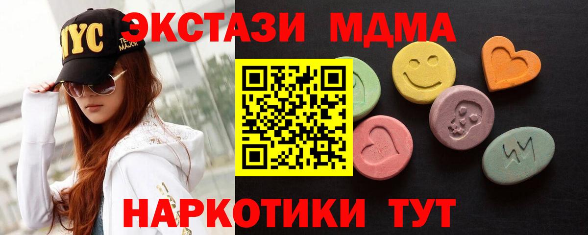 Ecstasy диски  Ecstasy 99%  Сафоново  цена наркотик  Вход с VPN 