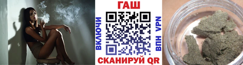 ГАШИШ Ice-O-Lator  купить  цена  Сафоново 