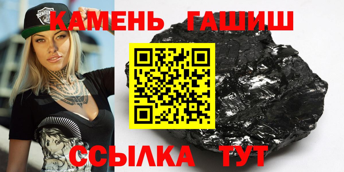 ГАШИШ VHQ Сафоново