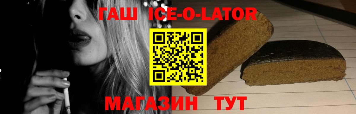 Гашиш убойный  ГАШИШ 40% ТГК  ГАШ  Сафоново 