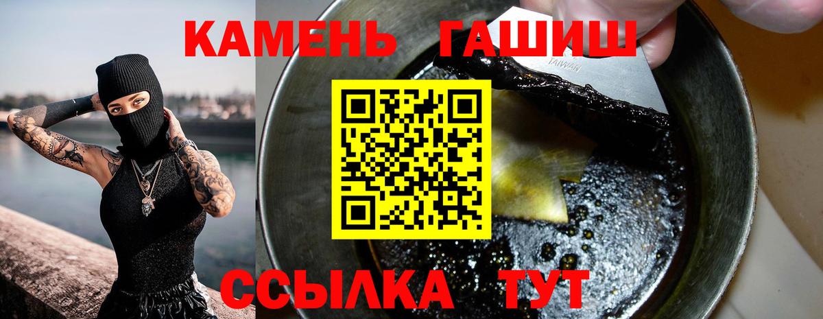 Сафоново  КОКАИН  NBOMe  Вход с VPN  МЕТАДОН  Канабис  Меф МЯУ МЯУ   ГАШИШ 