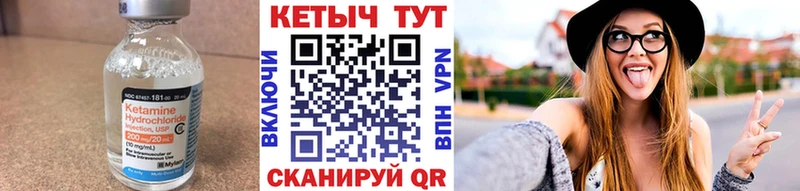 МЕГА рабочий сайт  Сафоново  Кетамин VHQ 