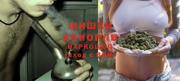 MDMA Premium VHQ Покровск