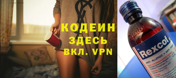марки nbome Пестово