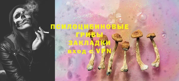 MDMA Premium VHQ Покровск