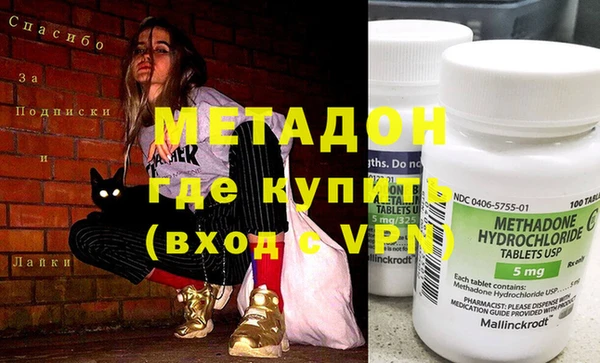 MDMA Premium VHQ Покровск