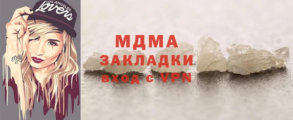 mdpv Бронницы