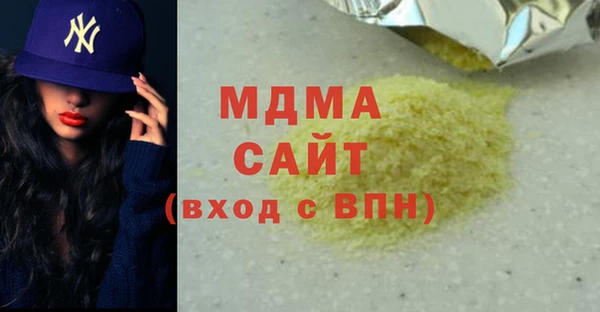 mdma Покачи