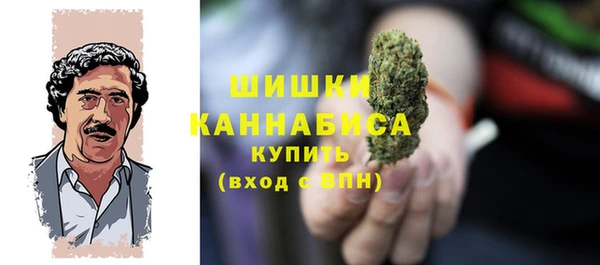 MDMA Premium VHQ Покровск