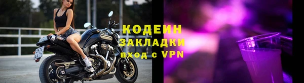 MDMA Premium VHQ Покровск