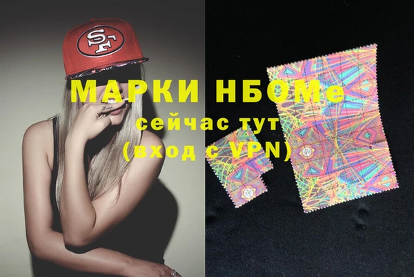 mdma Покачи