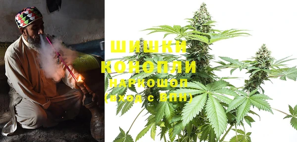 MDMA Premium VHQ Покровск