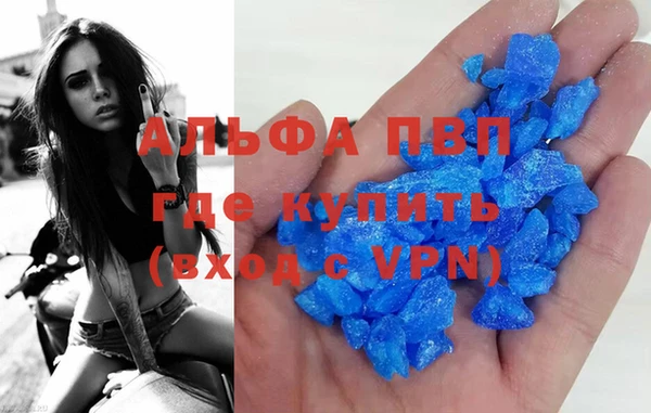 MDMA Premium VHQ Покровск