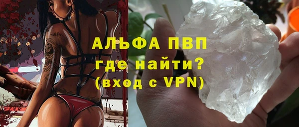 MDMA Premium VHQ Покровск