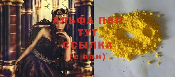MDMA Premium VHQ Покровск