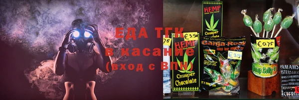 стаф Пересвет