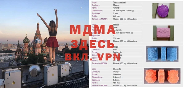 MDMA Premium VHQ Покровск