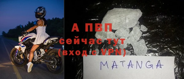 MDMA Premium VHQ Покровск