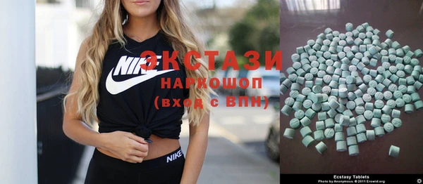mdma Покачи