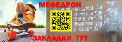 MESCALINE Бузулук