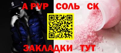 кокс Гатчина
