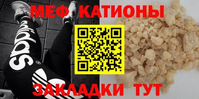 MESCALINE Бузулук