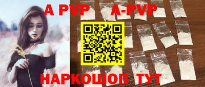 марки nbome Гай