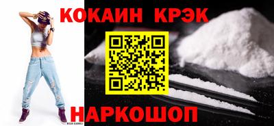 MESCALINE Бузулук