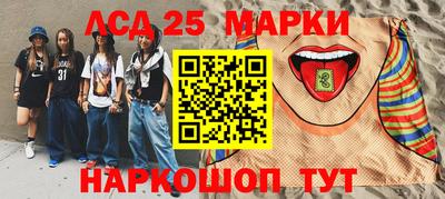 MESCALINE Бузулук