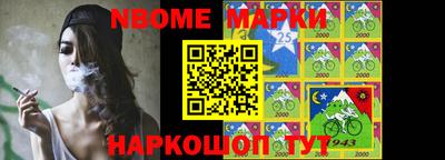 кокаин премиум Будённовск