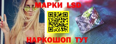 спиды Волгодонск