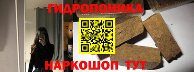 PSILOCYBIN Волжск