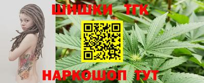 марки nbome Гай