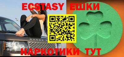 марки nbome Гай