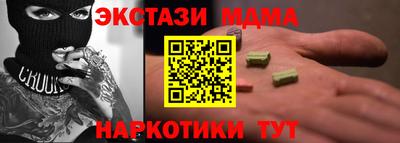 СК Бугуруслан