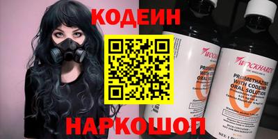 марки nbome Гай
