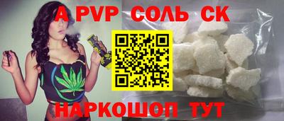 марки nbome Гай