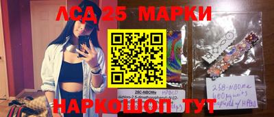 MESCALINE Бузулук