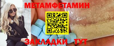 кокс Гатчина