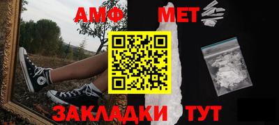 марки nbome Гай