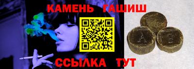 марки nbome Гай