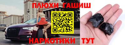 марки nbome Гай