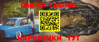 марки nbome Гай